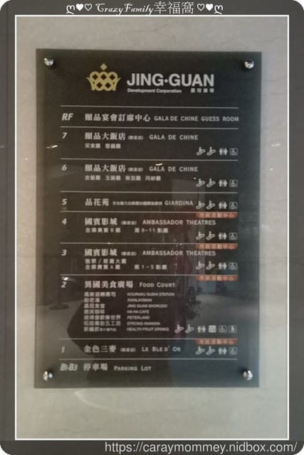 ├ 媽寶賞片趣 ┤ 蠟筆小新功夫小子之拉麵大亂鬥 - 第8張圖 ├ 媽寶賞片趣 ┤ 蠟筆小新功夫小子之拉麵大亂鬥