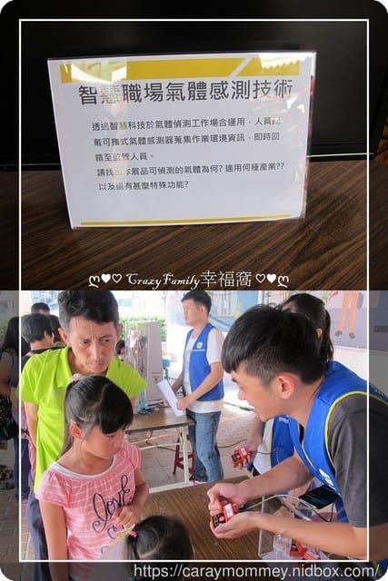 △▲ 寶貝體驗趣 ▲△ 職業衛生小英雄