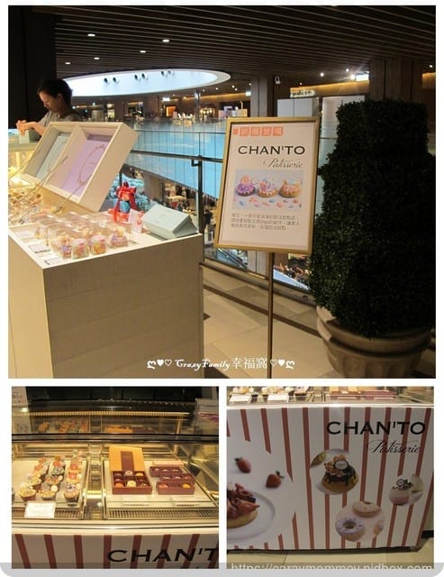 難以抗拒的甜點魔力∮2018七夕限定款造型咕咕洛夫組∮來自Chan’to Patisserie 香豆手作甜點
