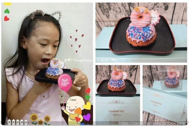 難以抗拒的甜點魔力∮2018七夕限定款造型咕咕洛夫組∮來自Chan’to Patisserie 香豆手作甜點