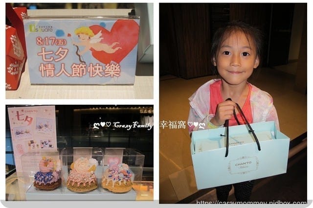 難以抗拒的甜點魔力∮2018七夕限定款造型咕咕洛夫組∮來自Chan’to Patisserie 香豆手作甜點