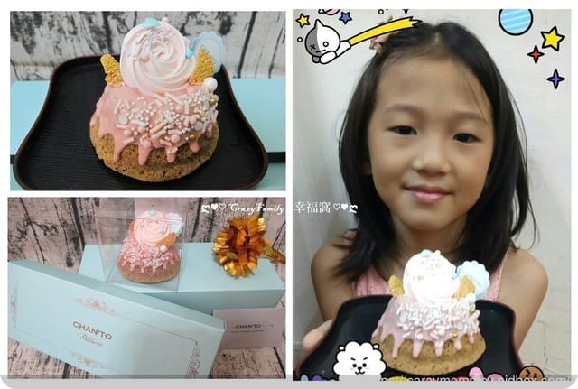 難以抗拒的甜點魔力∮2018七夕限定款造型咕咕洛夫組∮來自Chan’to Patisserie 香豆手作甜點