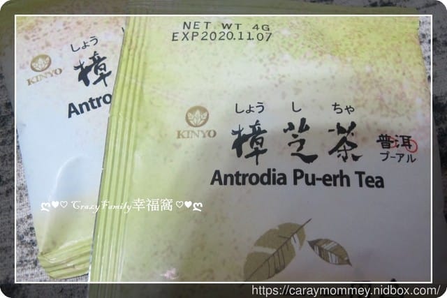 KINYO金葉牛樟芝系列