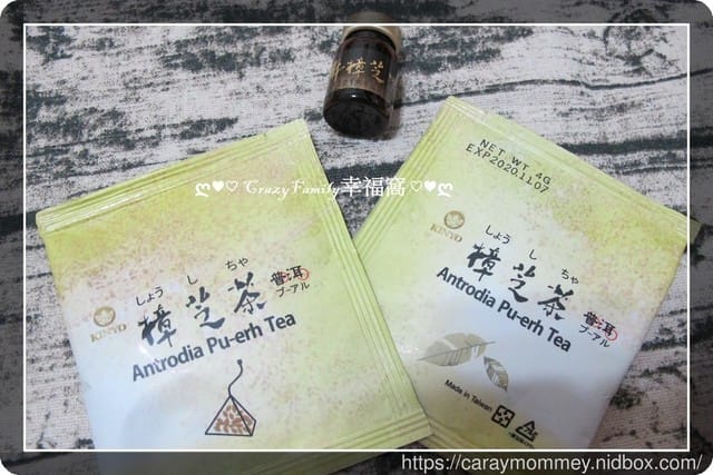 KINYO金葉牛樟芝系列