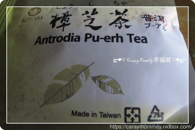 KINYO金葉牛樟芝系列