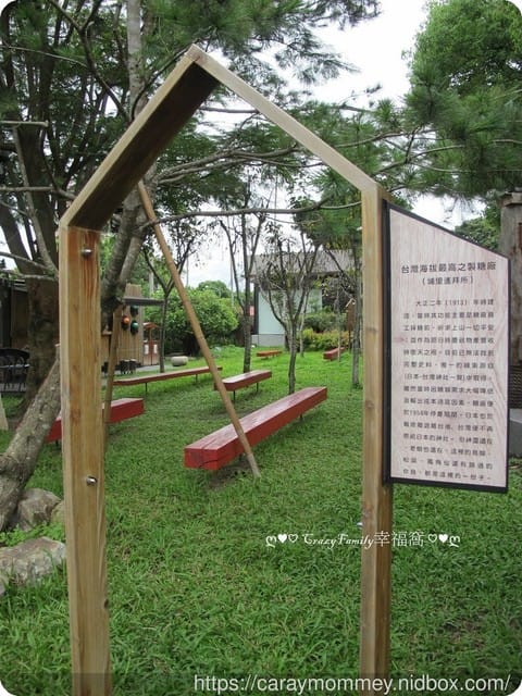 ❦景觀餐廳❦【南投埔里】鳥居Torii 喫茶食堂/祈福文化/親子遊憩