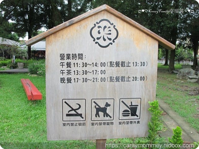 ❦景觀餐廳❦【南投埔里】鳥居Torii 喫茶食堂/祈福文化/親子遊憩