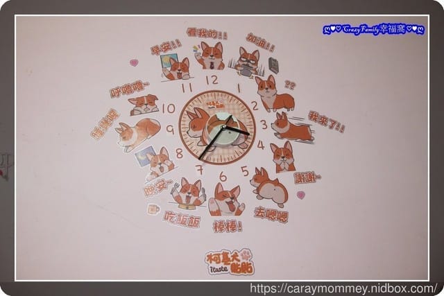 送禮送到心坎裡∞ itaste小品味柯基犬壁貼時鐘 - 第25張圖 送禮送到心坎裡∞ itaste小品味柯基犬壁貼時鐘