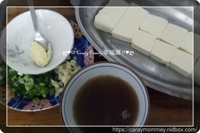 ღ942就是愛料理ღ 蠔油鮪魚眼