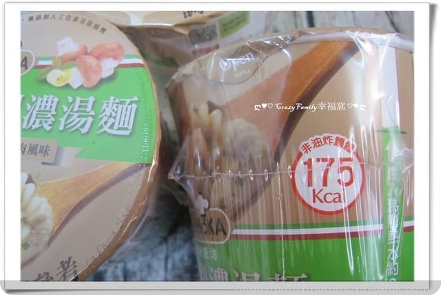 § 新品試吃 §荷卡廚坊「特級義大利濃湯麵」超低熱量 蕃茄起司牛肉風味 / 奶油蘑菇雞肉風味 - 第3張圖 § 新品試吃 §荷卡廚坊「特級義大利濃湯麵」超低熱量 蕃茄起司牛肉風味 / 奶油蘑菇雞肉風味