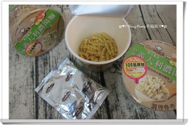 § 新品試吃 §荷卡廚坊「特級義大利濃湯麵」超低熱量 蕃茄起司牛肉風味 / 奶油蘑菇雞肉風味 - 第6張圖 § 新品試吃 §荷卡廚坊「特級義大利濃湯麵」超低熱量 蕃茄起司牛肉風味 / 奶油蘑菇雞肉風味
