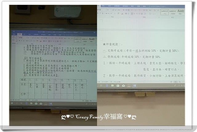 § XeNia 上課趣 § 美術班說明會+家長會