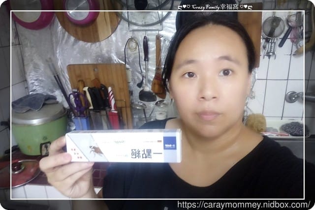【好物分享】一點絕 2%凝膠餌劑 - 第17張圖 【好物分享】一點絕 2%凝膠餌劑
