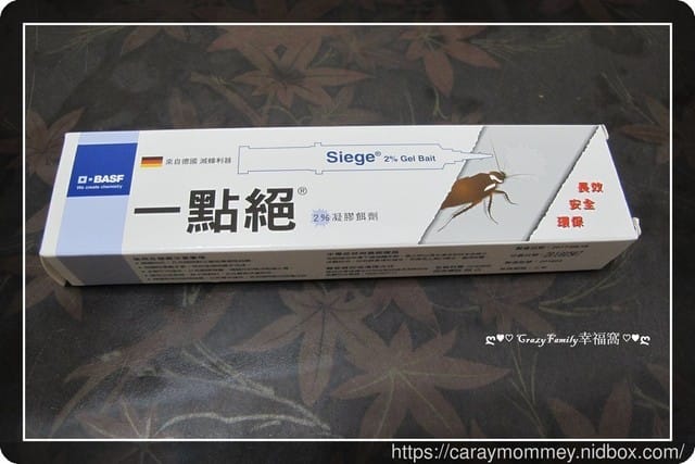 【好物分享】一點絕 2%凝膠餌劑 - 第18張圖 【好物分享】一點絕 2%凝膠餌劑