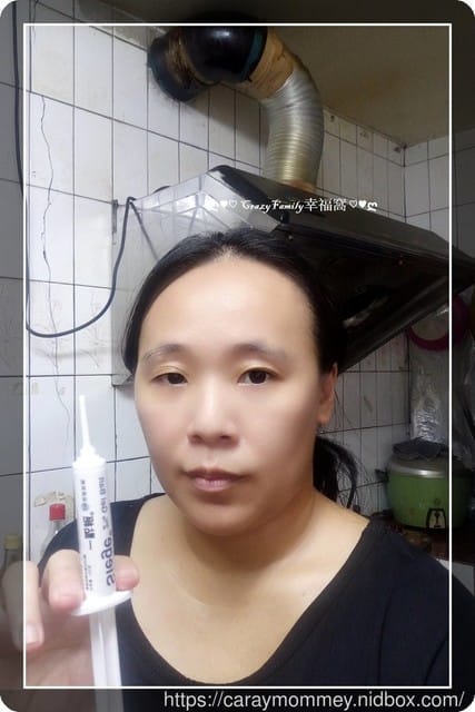 【好物分享】一點絕 2%凝膠餌劑 - 第9張圖 【好物分享】一點絕 2%凝膠餌劑