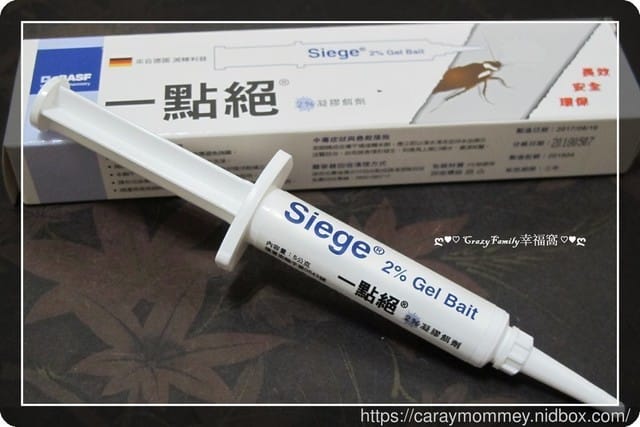 【好物分享】一點絕 2%凝膠餌劑 - 第6張圖 【好物分享】一點絕 2%凝膠餌劑