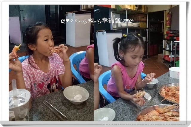 ├ 家庭饗食去 ┤瘋狂吃蝦 - 第5張圖 ├ 家庭饗食去 ┤瘋狂吃蝦