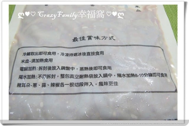 ❦宅配美食❦ 人氣滷味∞島瓜五星級滷味