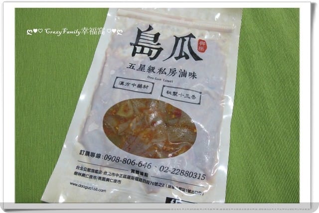 ❦宅配美食❦ 人氣滷味∞島瓜五星級滷味