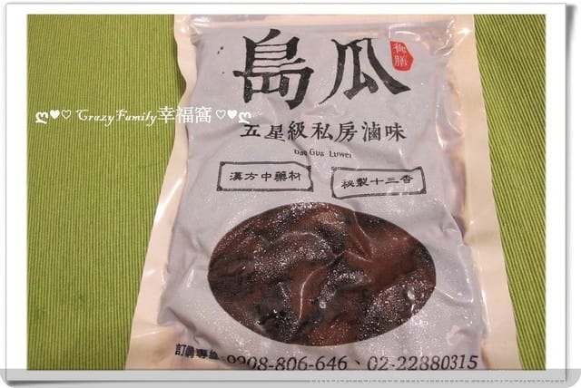 ❦宅配美食❦ 人氣滷味∞島瓜五星級滷味
