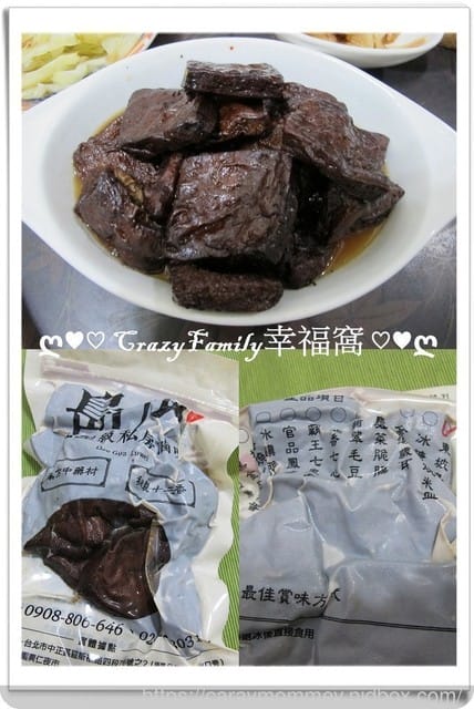 ❦宅配美食❦ 人氣滷味∞島瓜五星級滷味