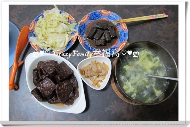 ❦宅配美食❦ 人氣滷味∞島瓜五星級滷味