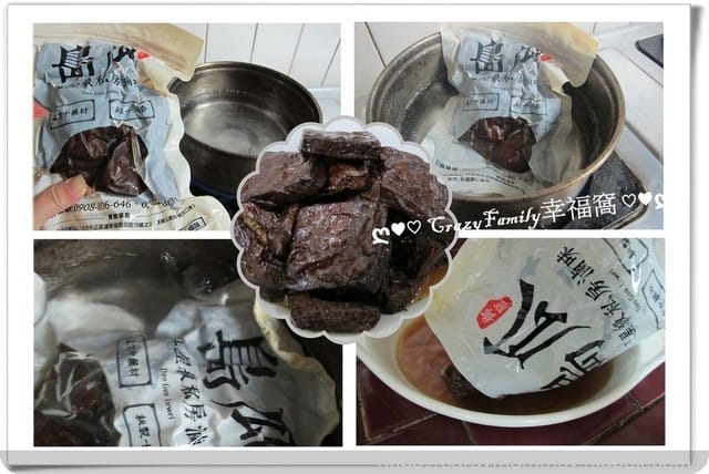 ❦宅配美食❦ 人氣滷味∞島瓜五星級滷味