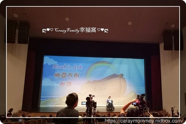 ├ 媽寶賞劇趣 ┤小可樂果劇團之《挪亞方舟外傳》公演 - 第5張圖 ├ 媽寶賞劇趣 ┤小可樂果劇團之《挪亞方舟外傳》公演