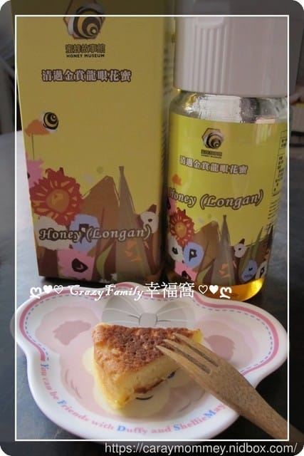 ღ♡ 親子廚房 ♡ღ 電鍋版蜂蜜蛋糕