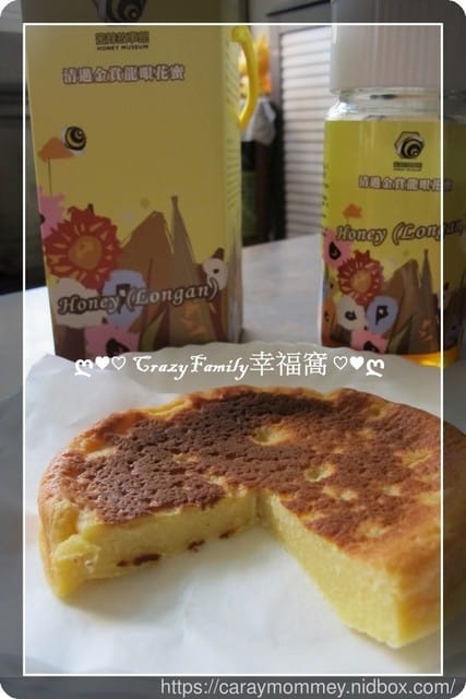 ღ♡ 親子廚房 ♡ღ 電鍋版蜂蜜蛋糕