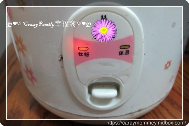 ღ♡ 親子廚房 ♡ღ 電鍋版蜂蜜蛋糕