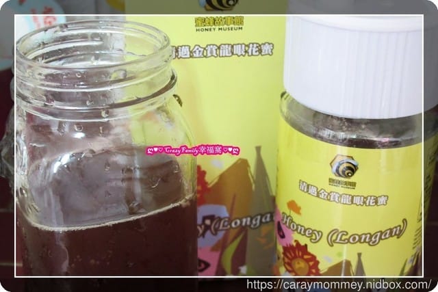 ☆ 宅配開箱 ☆ 蜜蜂故事屋 清邁金賞龍眼花蜜”蜂”富幸福甜蜜的餐點