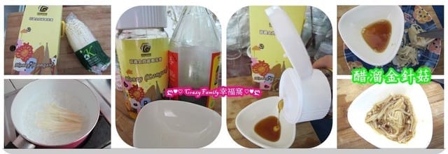 ☆ 宅配開箱 ☆ 蜜蜂故事屋 清邁金賞龍眼花蜜”蜂”富幸福甜蜜的餐點