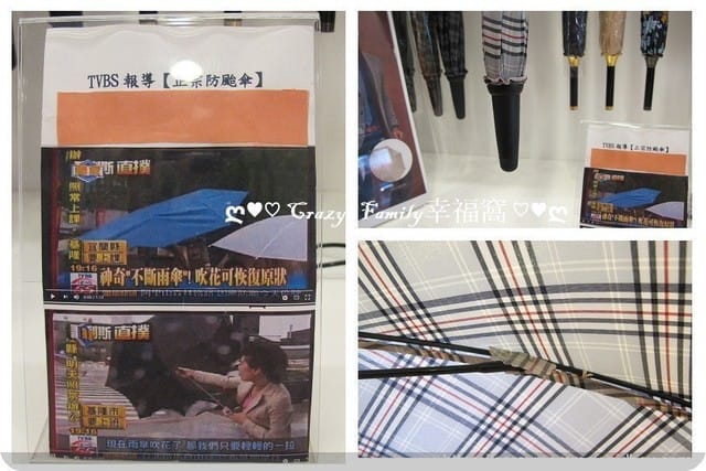 ✿ღ 好物分享 ღ✿ MIT高品質的健行傘∞專為長者設計∞雨傘家族懂得您的需求 - 第30張圖 ✿ღ 好物分享 ღ✿ MIT高品質的健行傘∞專為長者設計∞雨傘家族懂得您的需求