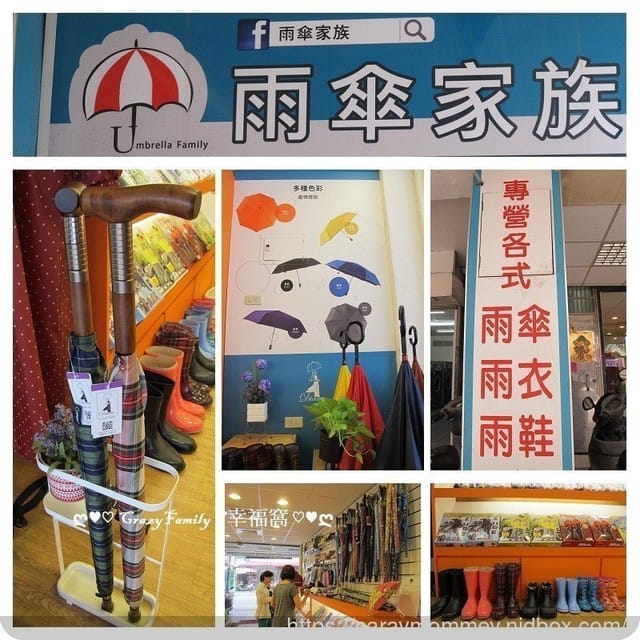 ✿ღ 好物分享 ღ✿ MIT高品質的健行傘∞專為長者設計∞雨傘家族懂得您的需求 - 第4張圖 ✿ღ 好物分享 ღ✿ MIT高品質的健行傘∞專為長者設計∞雨傘家族懂得您的需求
