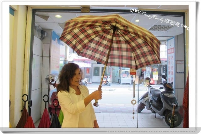 ✿ღ 好物分享 ღ✿ MIT高品質的健行傘∞專為長者設計∞雨傘家族懂得您的需求 - 第9張圖 ✿ღ 好物分享 ღ✿ MIT高品質的健行傘∞專為長者設計∞雨傘家族懂得您的需求