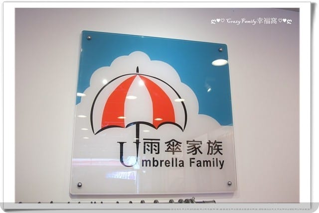 ✿ღ 好物分享 ღ✿ MIT高品質的健行傘∞專為長者設計∞雨傘家族懂得您的需求 - 第34張圖 ✿ღ 好物分享 ღ✿ MIT高品質的健行傘∞專為長者設計∞雨傘家族懂得您的需求