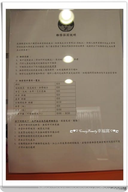 ✿ღ 好物分享 ღ✿ MIT高品質的健行傘∞專為長者設計∞雨傘家族懂得您的需求 - 第32張圖 ✿ღ 好物分享 ღ✿ MIT高品質的健行傘∞專為長者設計∞雨傘家族懂得您的需求