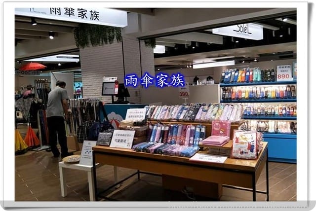 ✿ღ 好物分享 ღ✿ MIT高品質的健行傘∞專為長者設計∞雨傘家族懂得您的需求 - 第33張圖 ✿ღ 好物分享 ღ✿ MIT高品質的健行傘∞專為長者設計∞雨傘家族懂得您的需求