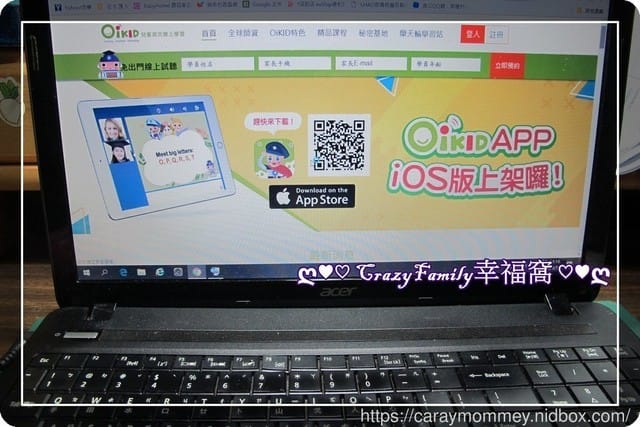 ●育兒分享● OiKID英文線上體驗α不受天氣時間影響，想學習隨時可以