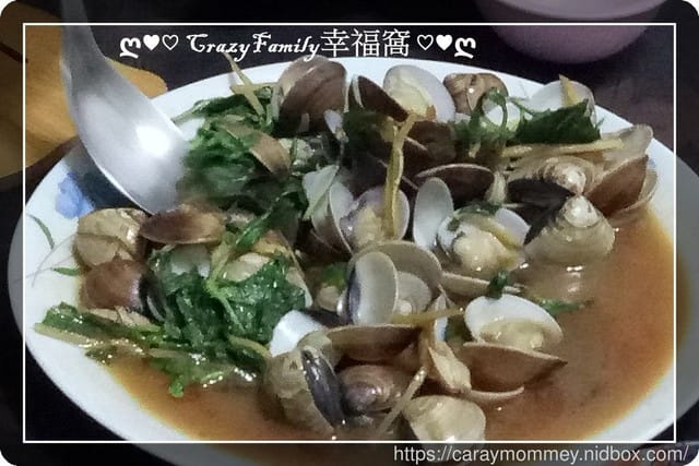 ღ942就是愛料理ღ 塔香蛤蠣