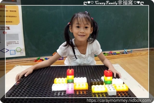 ↝ 大手牽小手 ↜親子館趴趴走之DIY相框體驗◎131Fun心玩◎ - 第17張圖 ↝ 大手牽小手 ↜親子館趴趴走之DIY相框體驗◎131Fun心玩◎