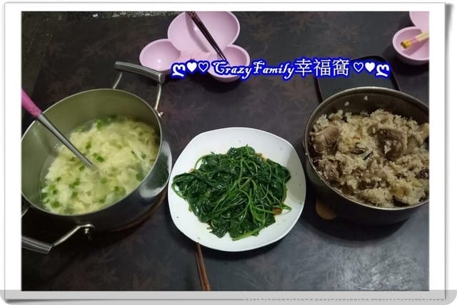 ღ942就是愛料理ღ 麻油雞飯 - 第10張圖 ღ942就是愛料理ღ 麻油雞飯
