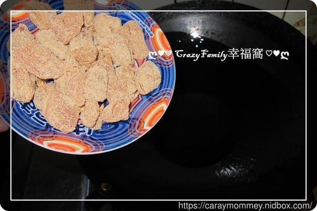 ღ942就是愛料理ღ 好吃點心∞唐揚雞丁 - 第5張圖 ღ942就是愛料理ღ 好吃點心∞唐揚雞丁