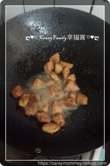 ღ942就是愛料理ღ 好吃點心∞唐揚雞丁 - 第7張圖 ღ942就是愛料理ღ 好吃點心∞唐揚雞丁
