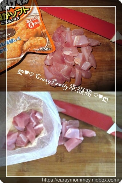 ღ942就是愛料理ღ 好吃點心∞唐揚雞丁 - 第3張圖 ღ942就是愛料理ღ 好吃點心∞唐揚雞丁