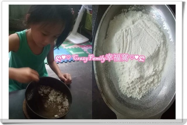 ღ♥♡ 親子廚房 ♡♥ღ 電鍋版黑糖Q糕