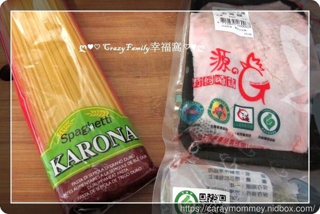 ღ942就是愛料理ღ 蒜香雞腿義大利麵 - 第4張圖 ღ942就是愛料理ღ 蒜香雞腿義大利麵