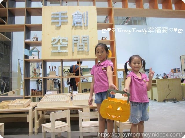 不給糖就搗蛋ε特力屋手創空間親子DIY手作課程萬聖節南瓜燈討糖盒 - 第32張圖 不給糖就搗蛋ε特力屋手創空間親子DIY手作課程萬聖節南瓜燈討糖盒