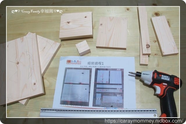 不給糖就搗蛋ε特力屋手創空間親子DIY手作課程萬聖節南瓜燈討糖盒 - 第21張圖 不給糖就搗蛋ε特力屋手創空間親子DIY手作課程萬聖節南瓜燈討糖盒